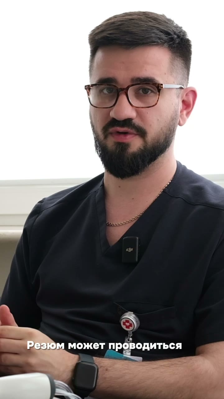Shorts — Rezūm: какая анестезия нужна?, медицинский центр «СЕМЬЯ»